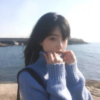 你是我的勇气